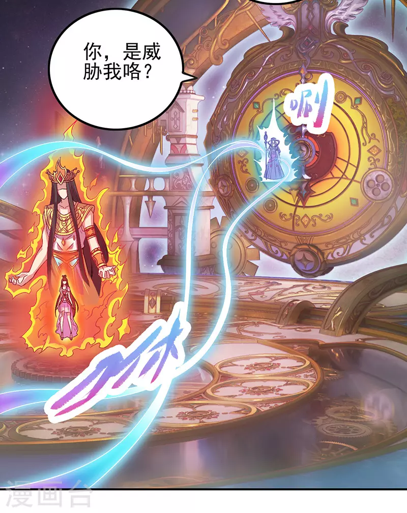 第53话36