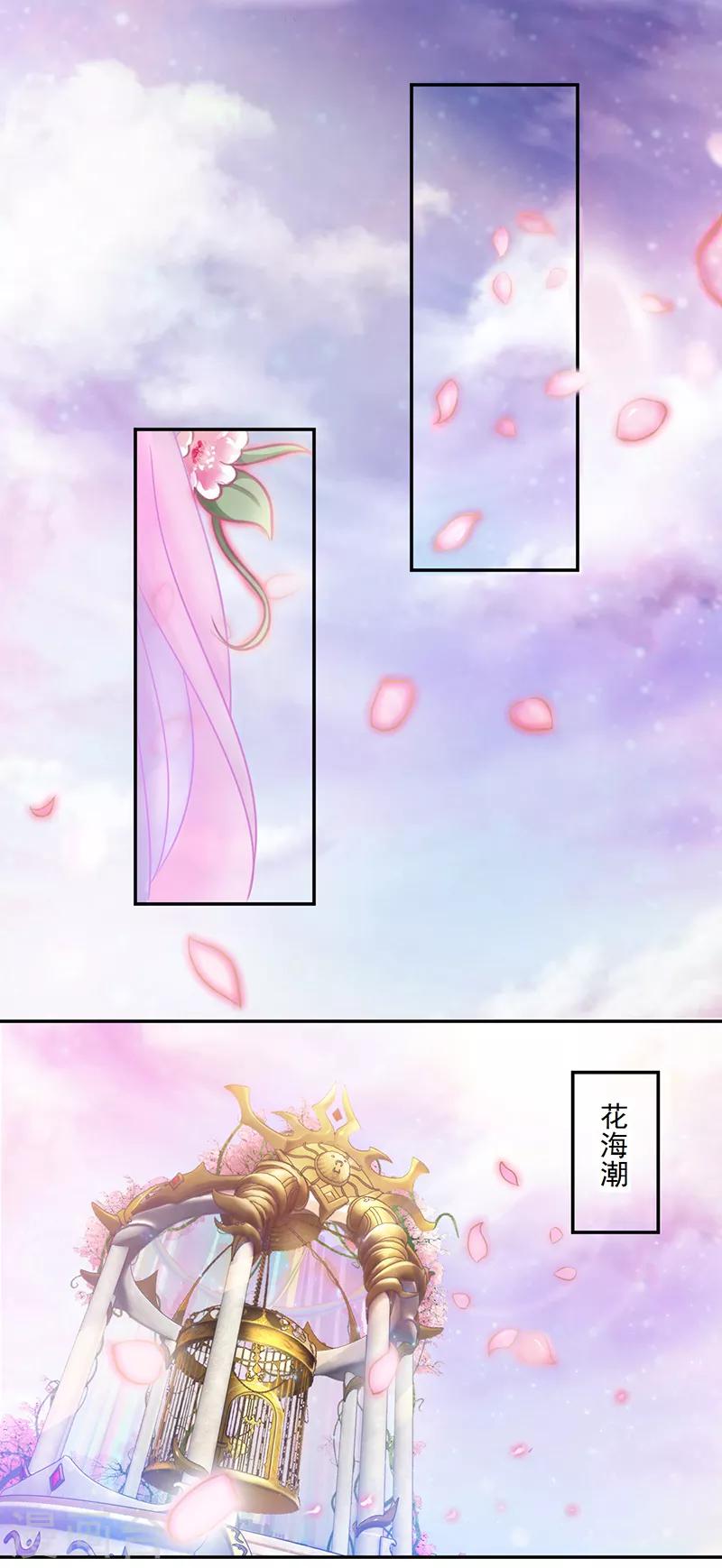 第17话5