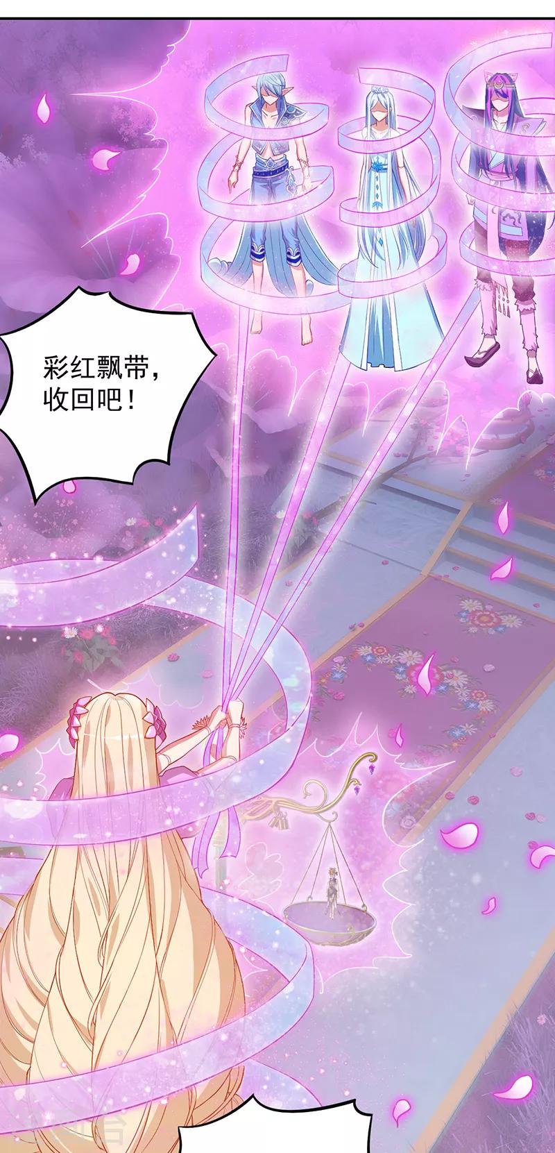 第45话17
