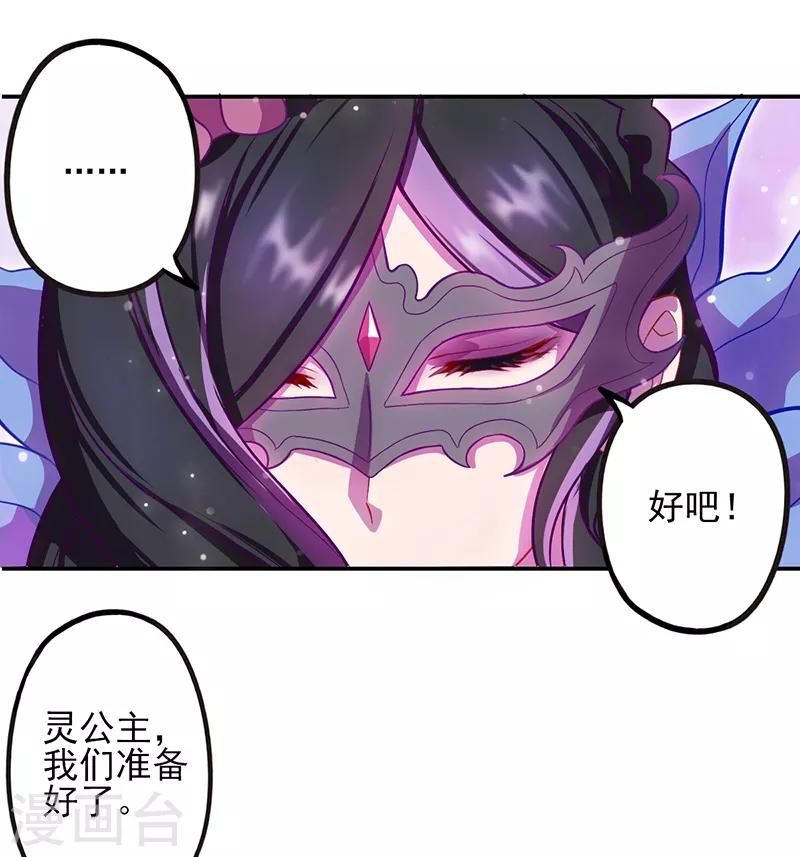 第46话4