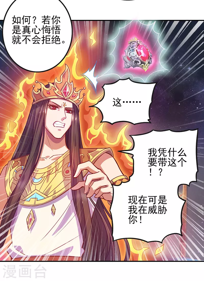 第53话42
