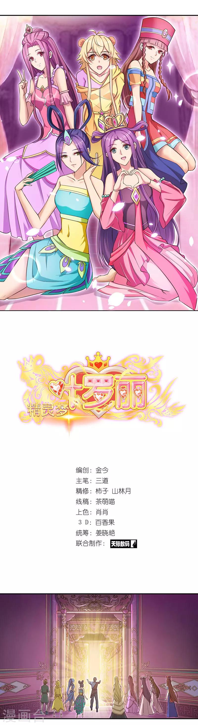 第16话0