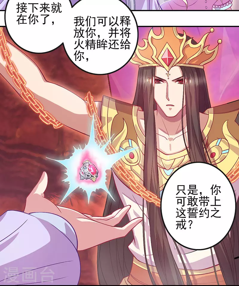 第55话20