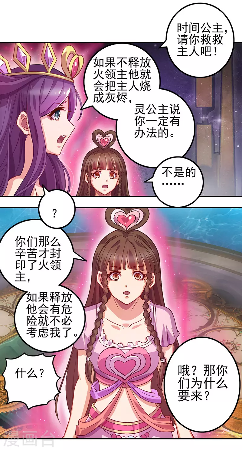 第53话31