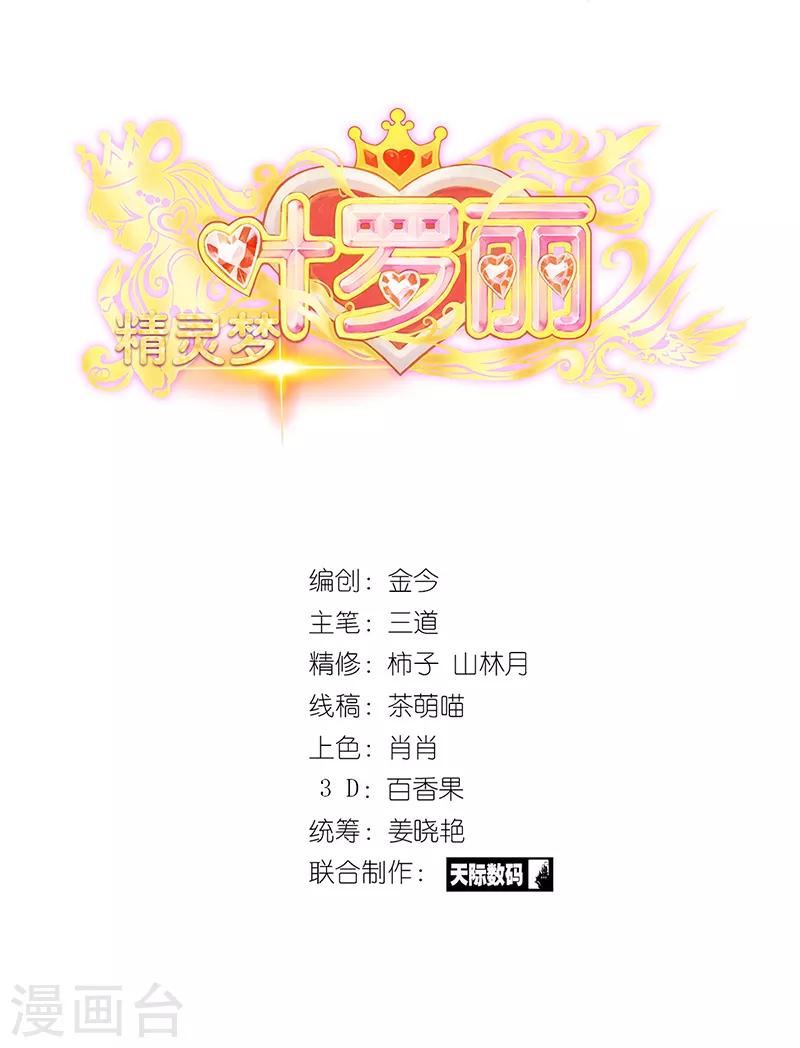 第35话1