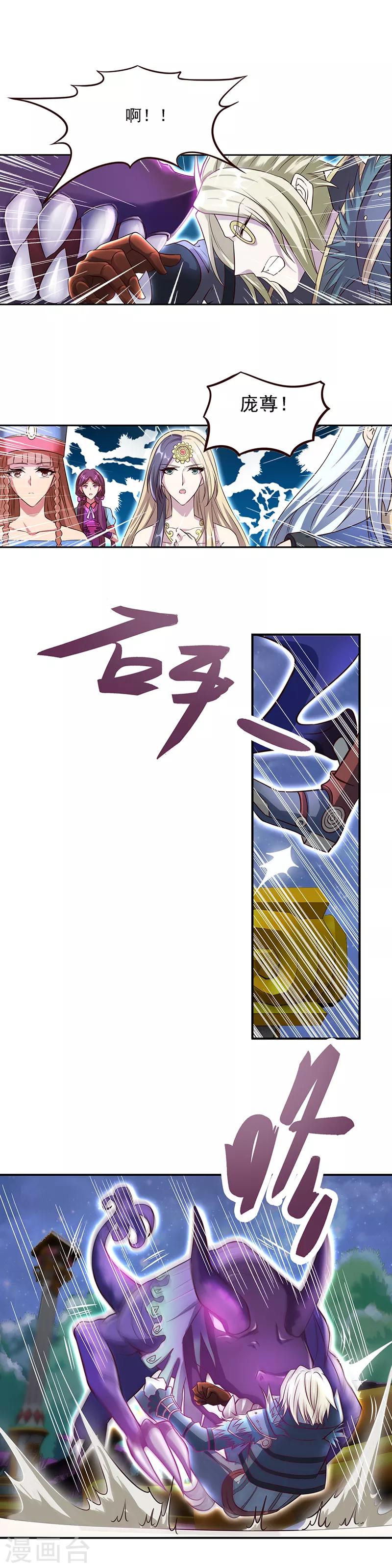 第11话1
