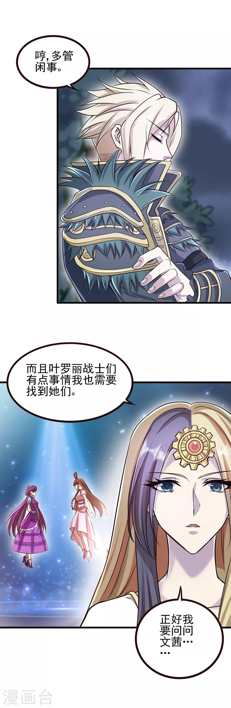 第11话7