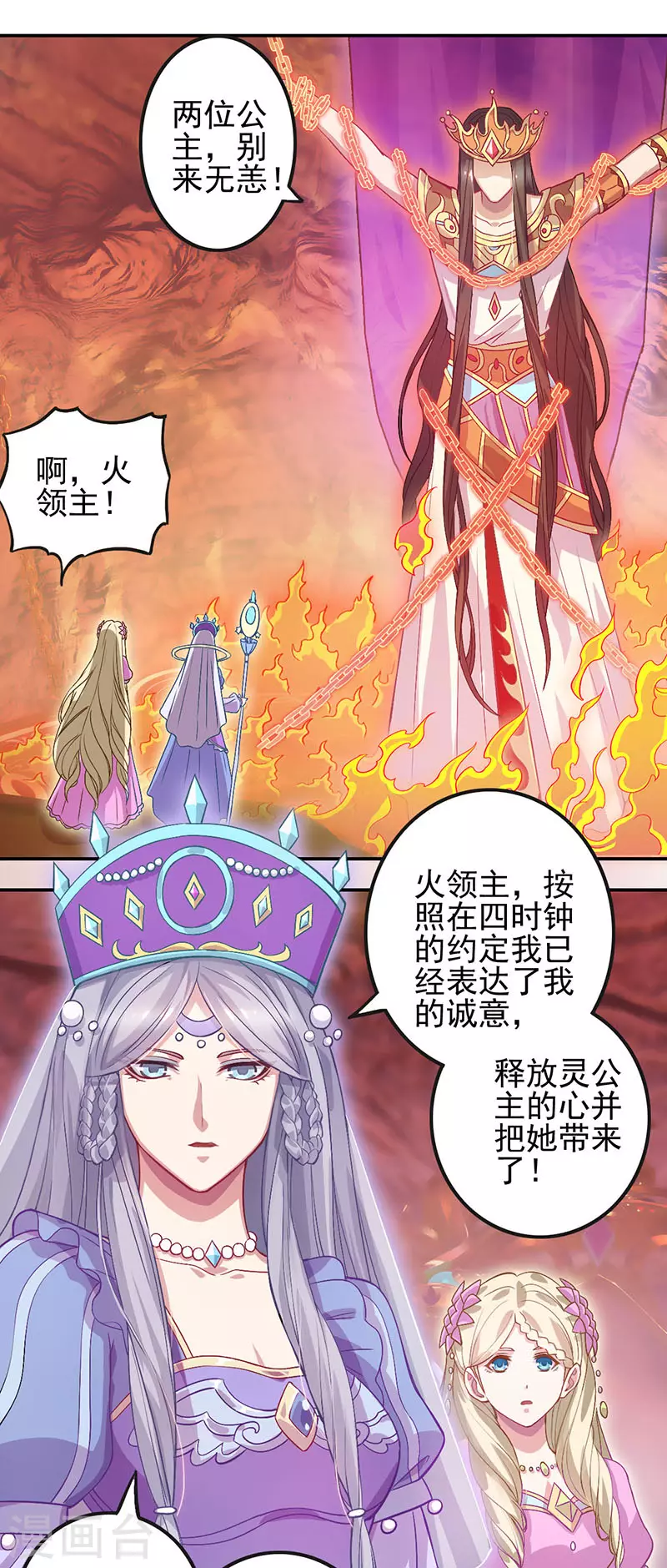 第55话19