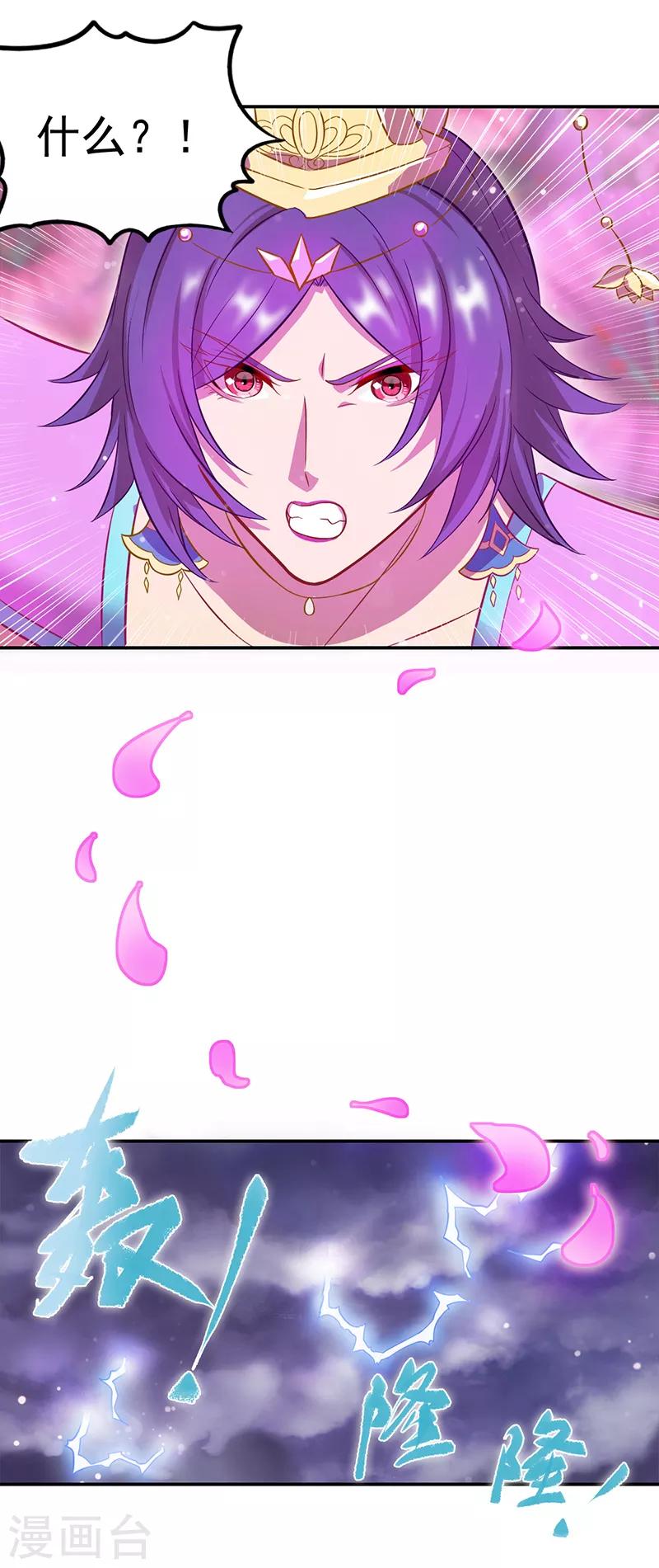 第46话26