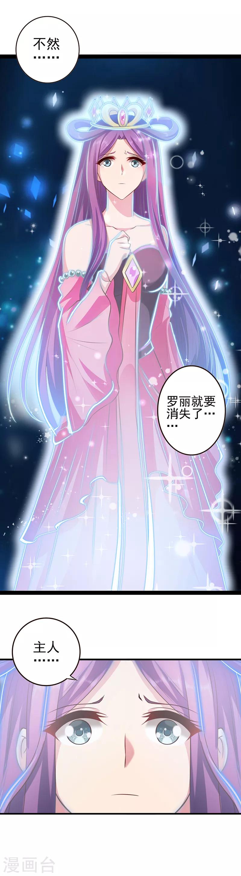 第3话2