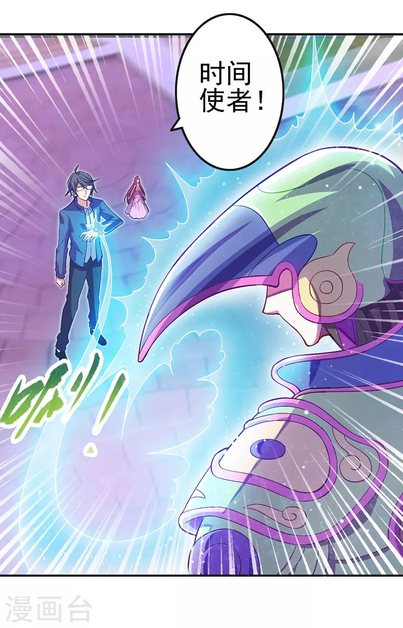 第49话15