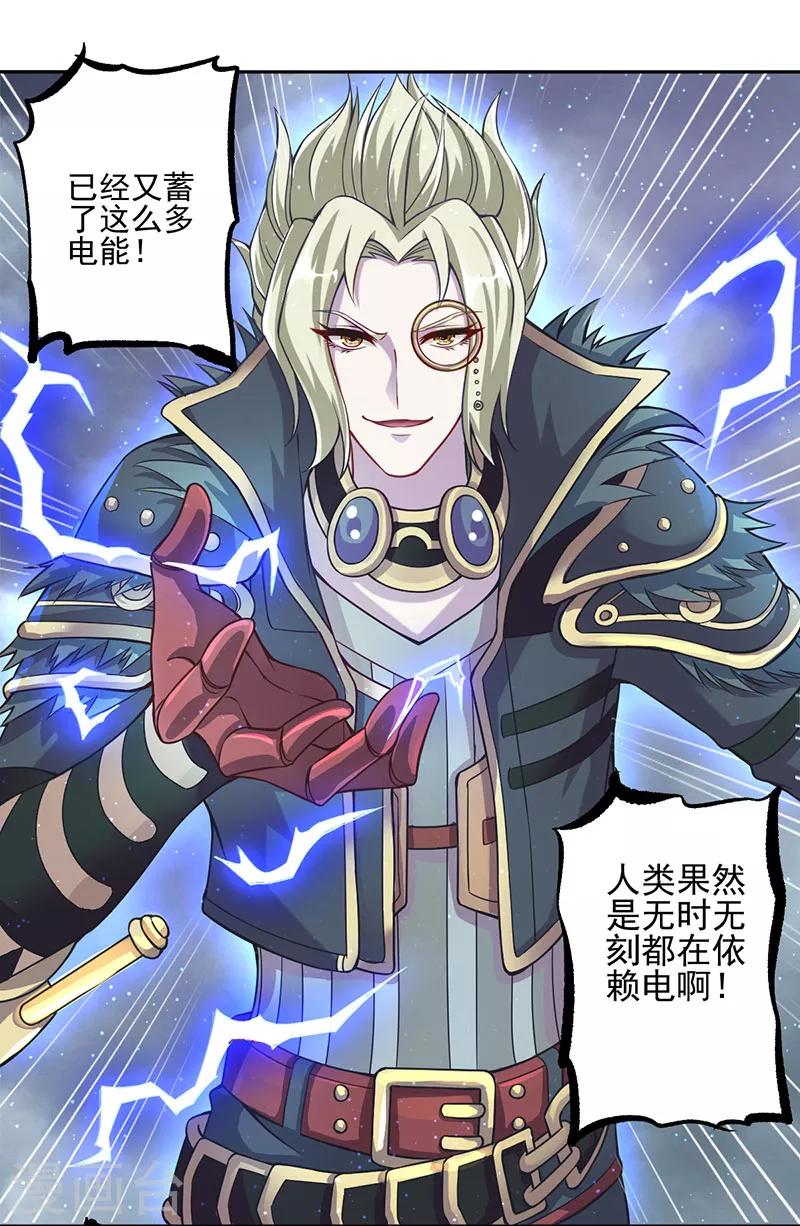 第36话27