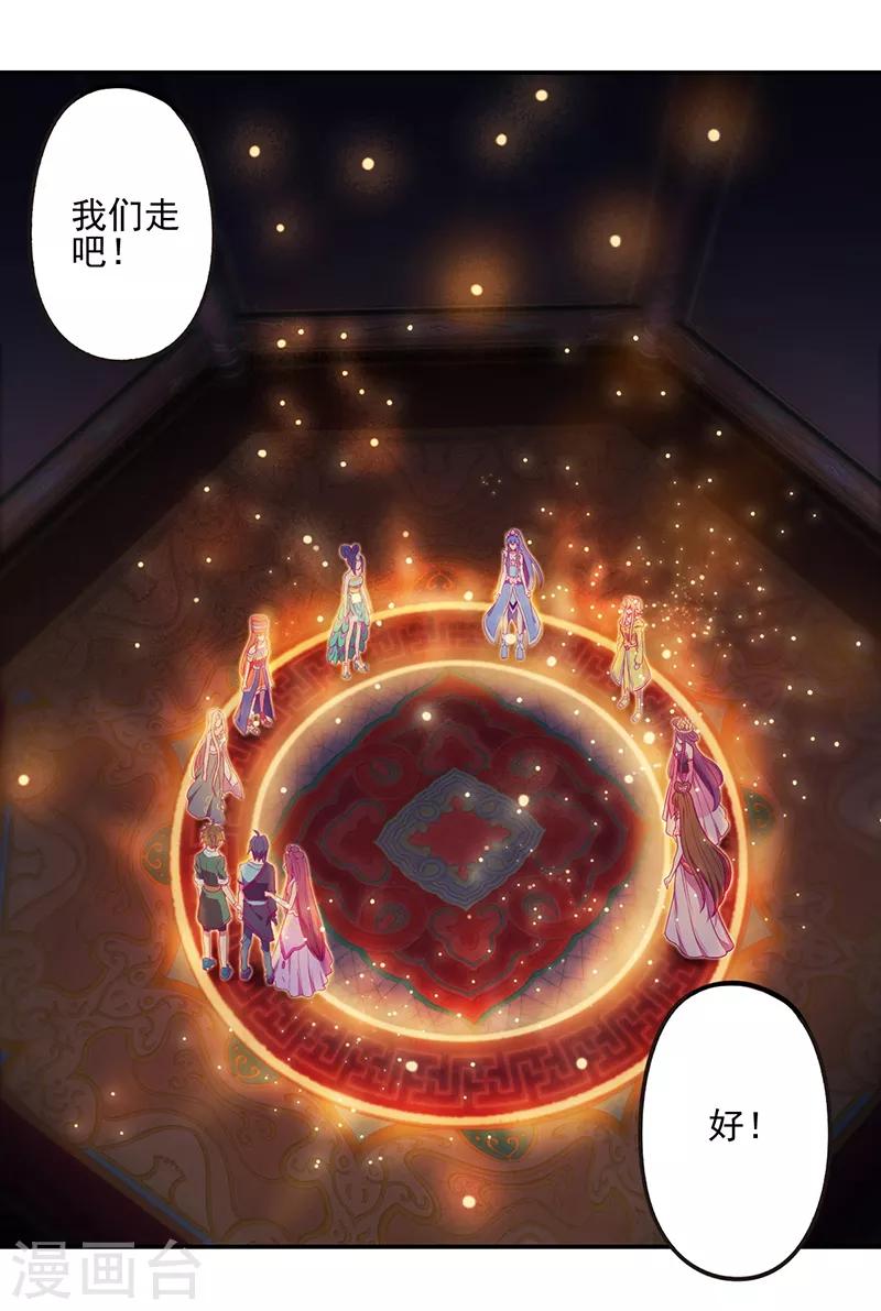 第38话32