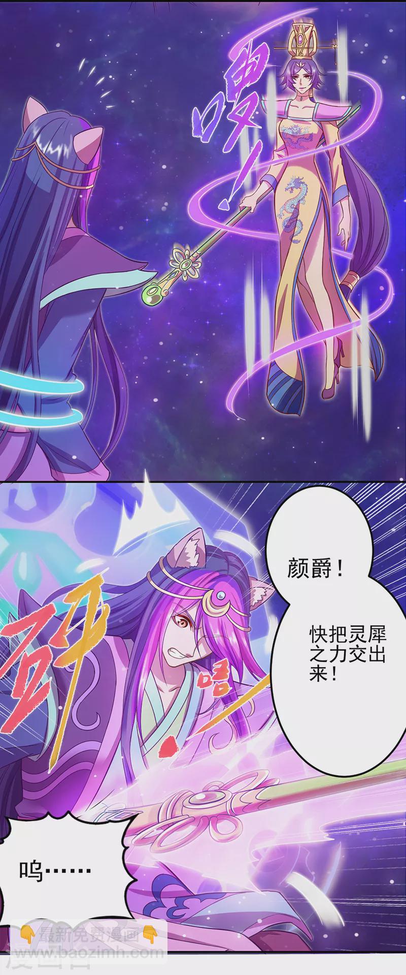 第52话16