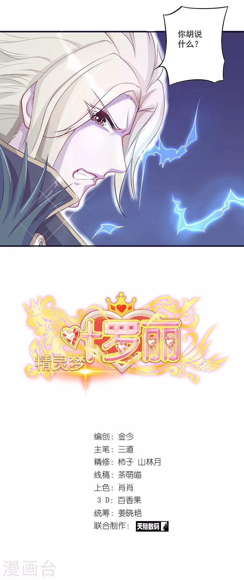 第30话0