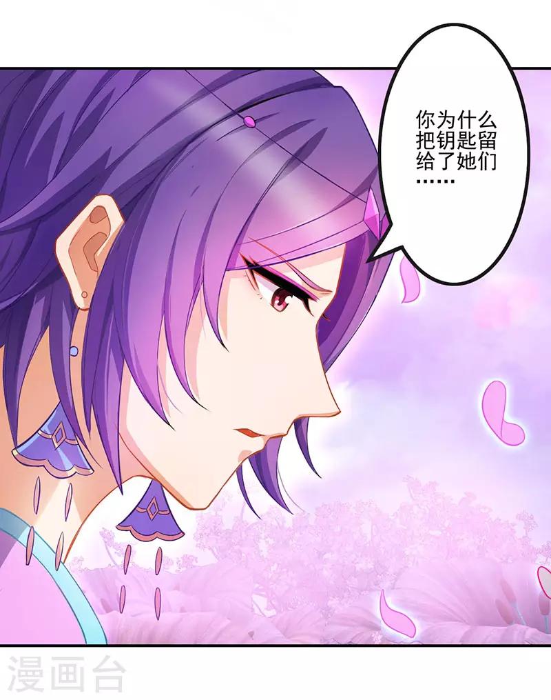 第40话22