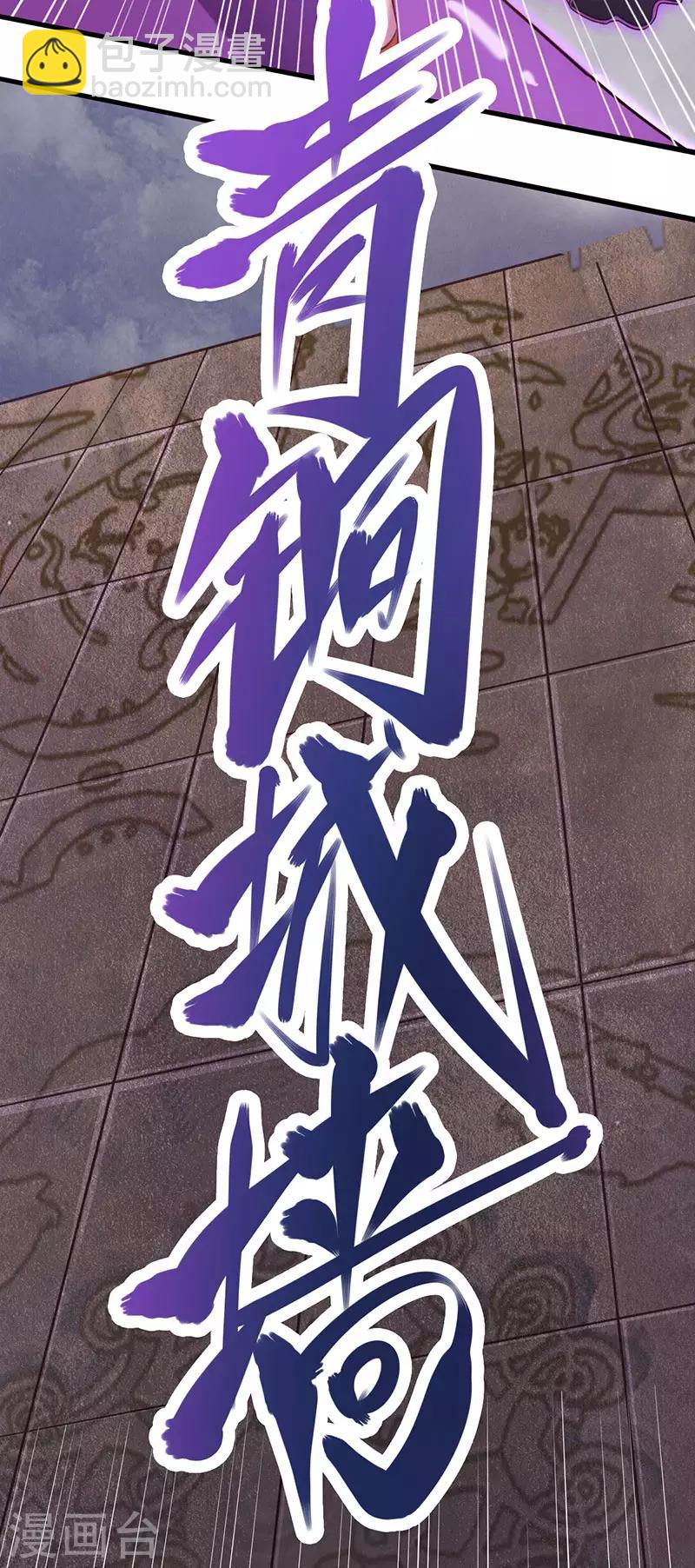 第37话39