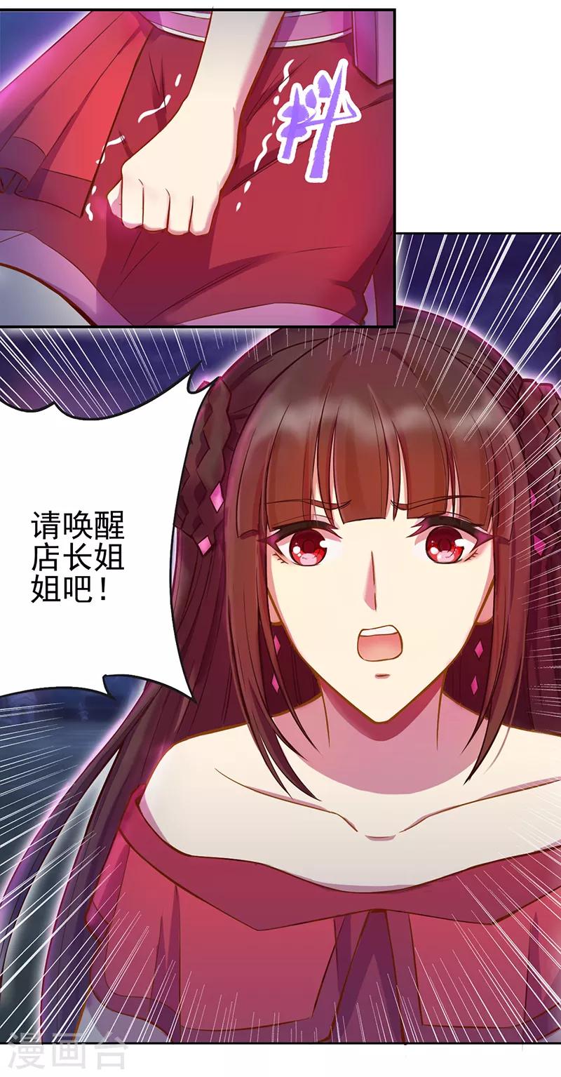 第39话16