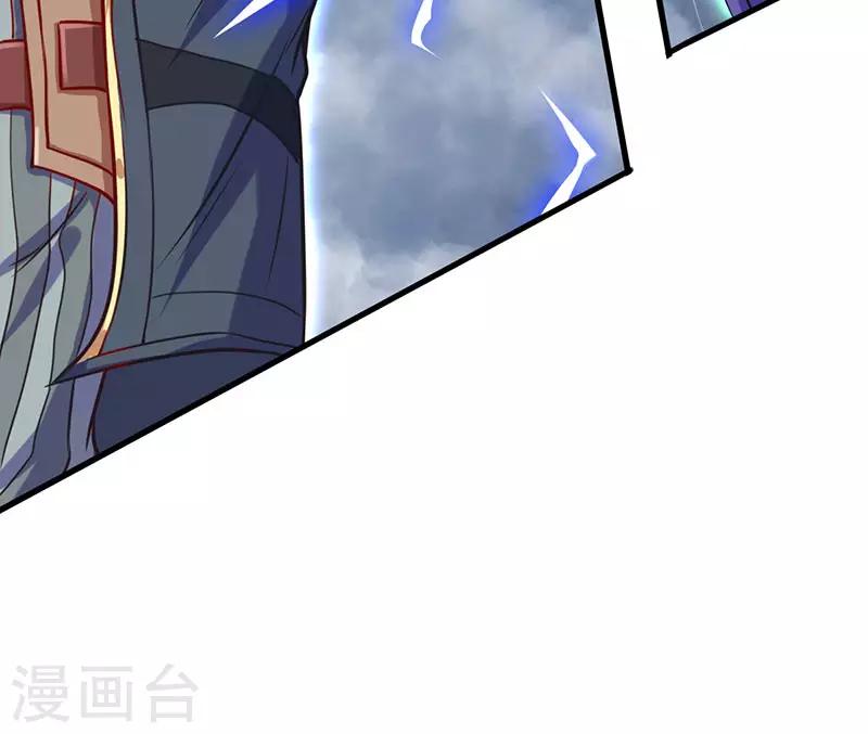 第37话9