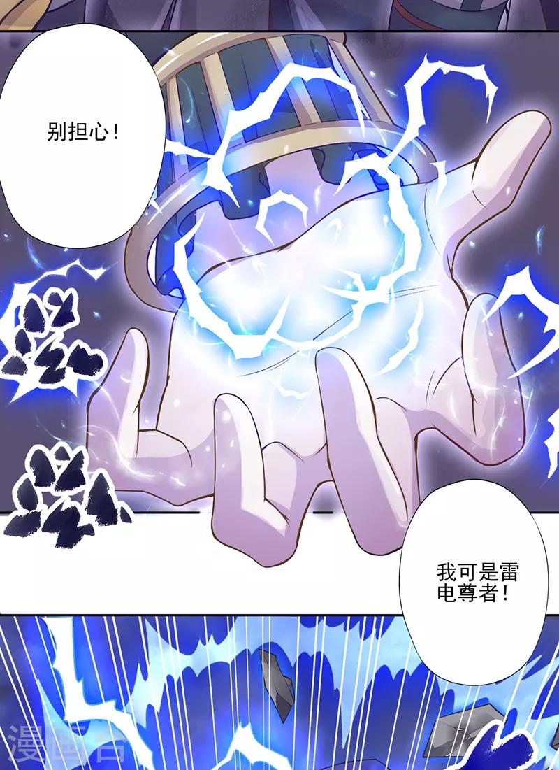 第36话25
