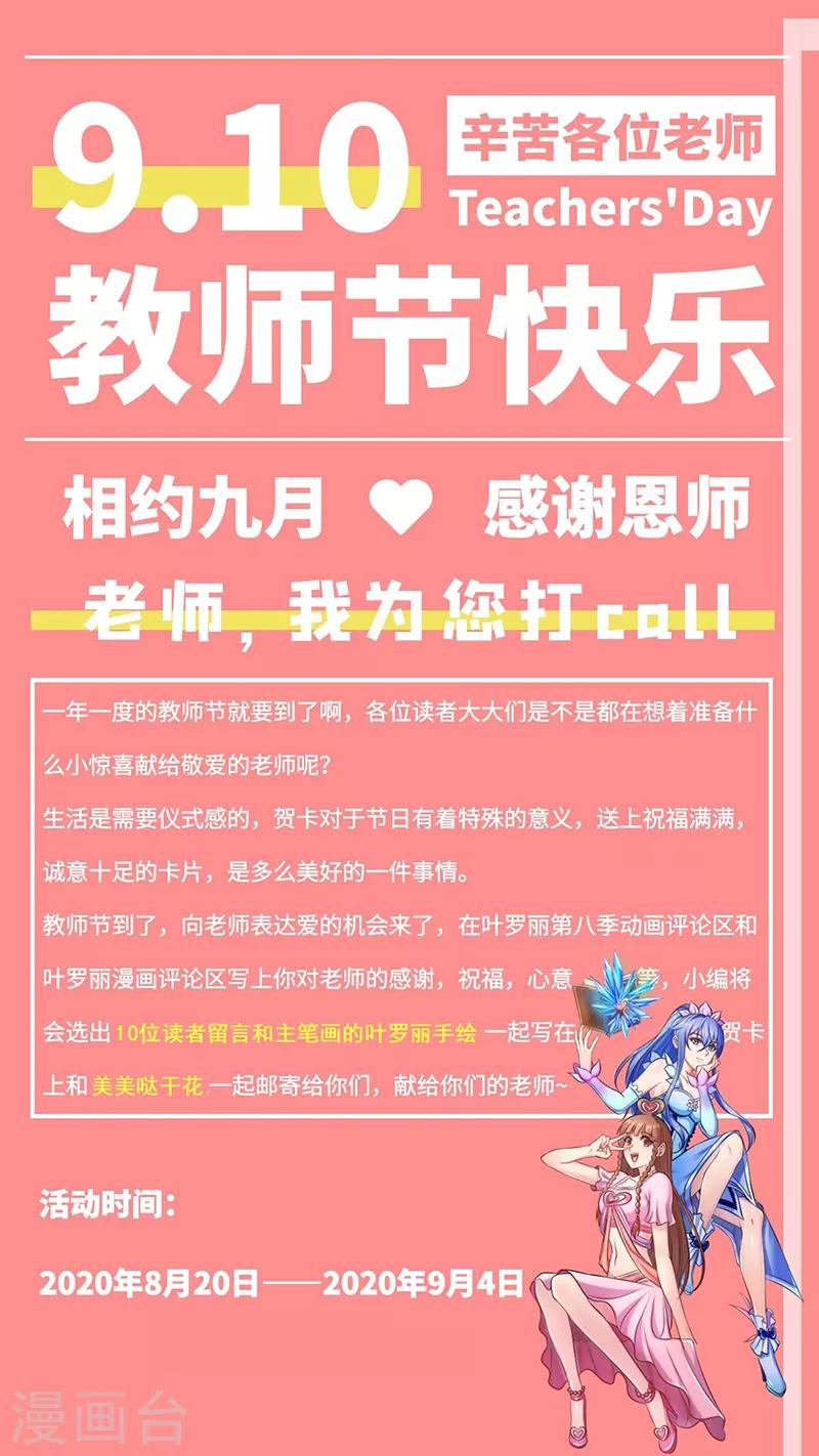 第30话25