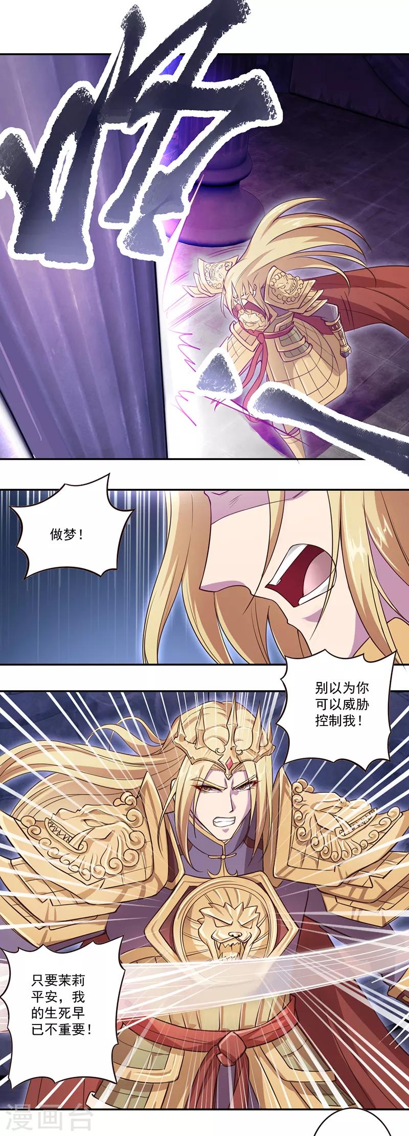 第18话9