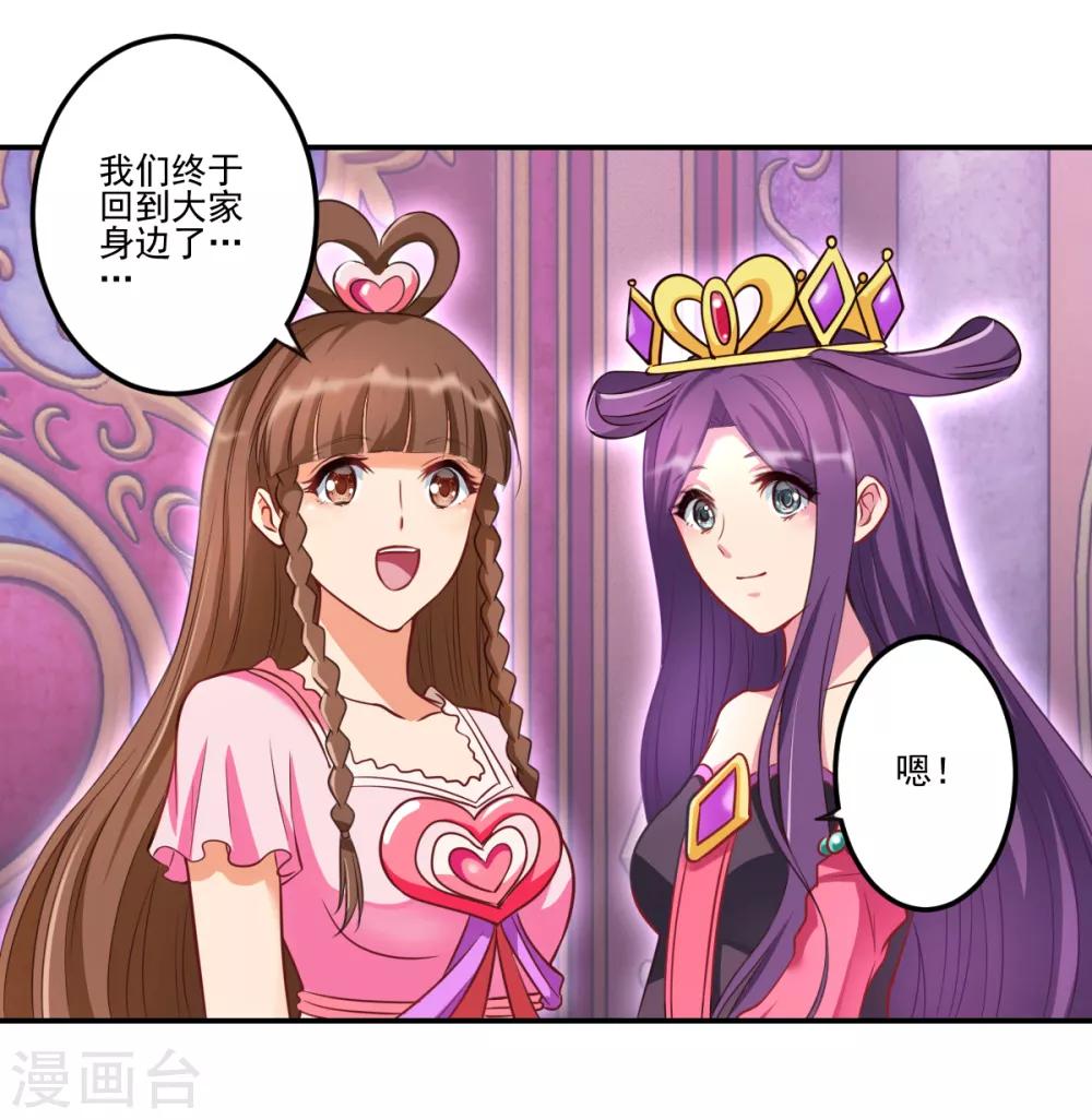 第34话41