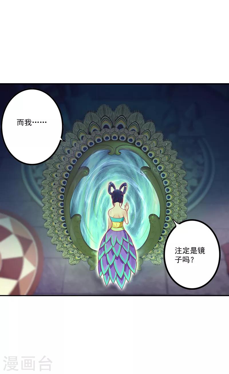 第27话14