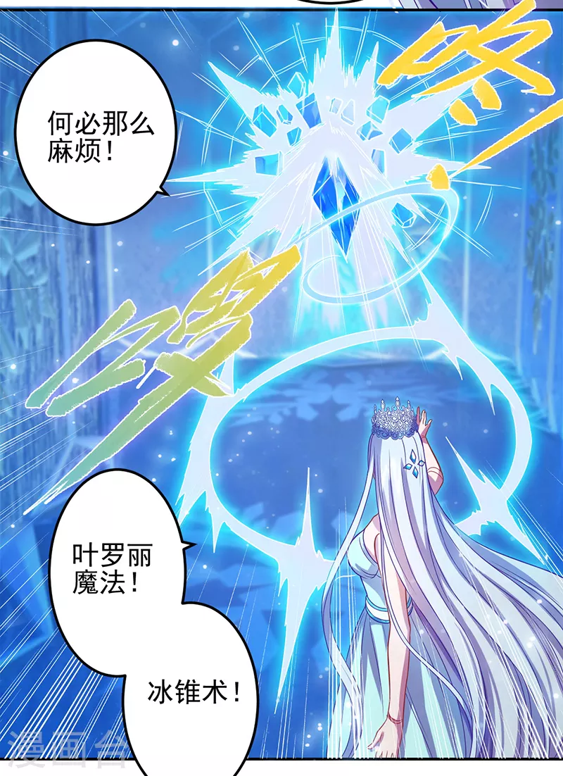 第54话28