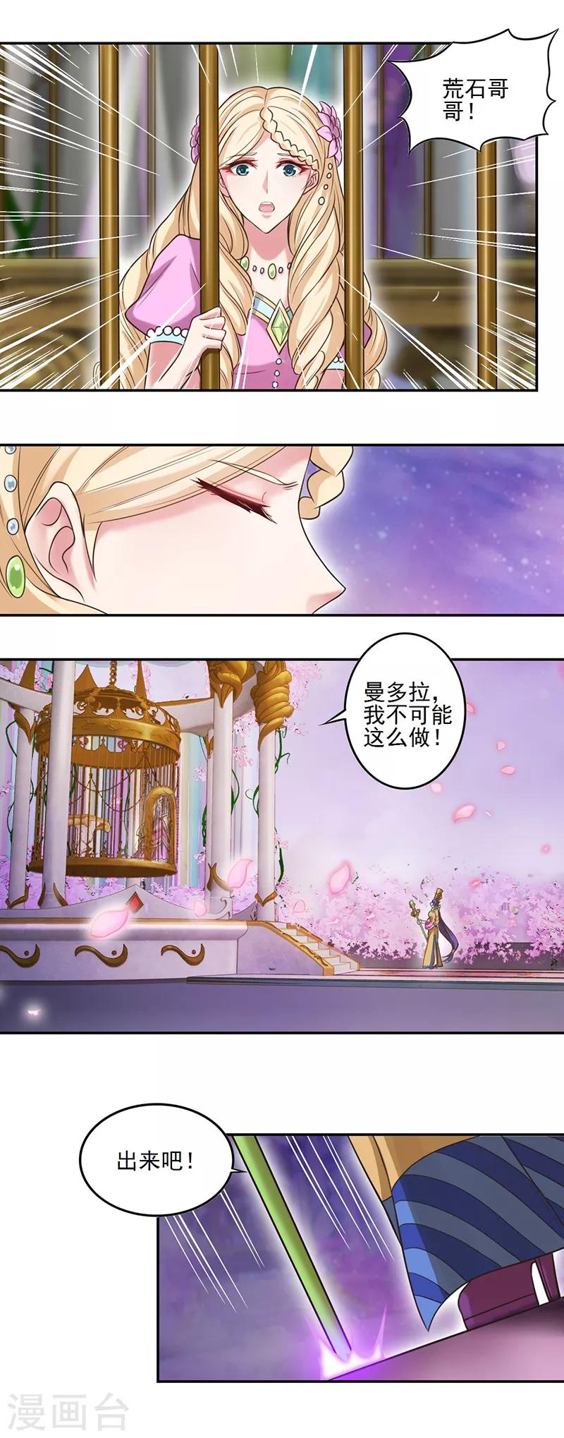 第17话16