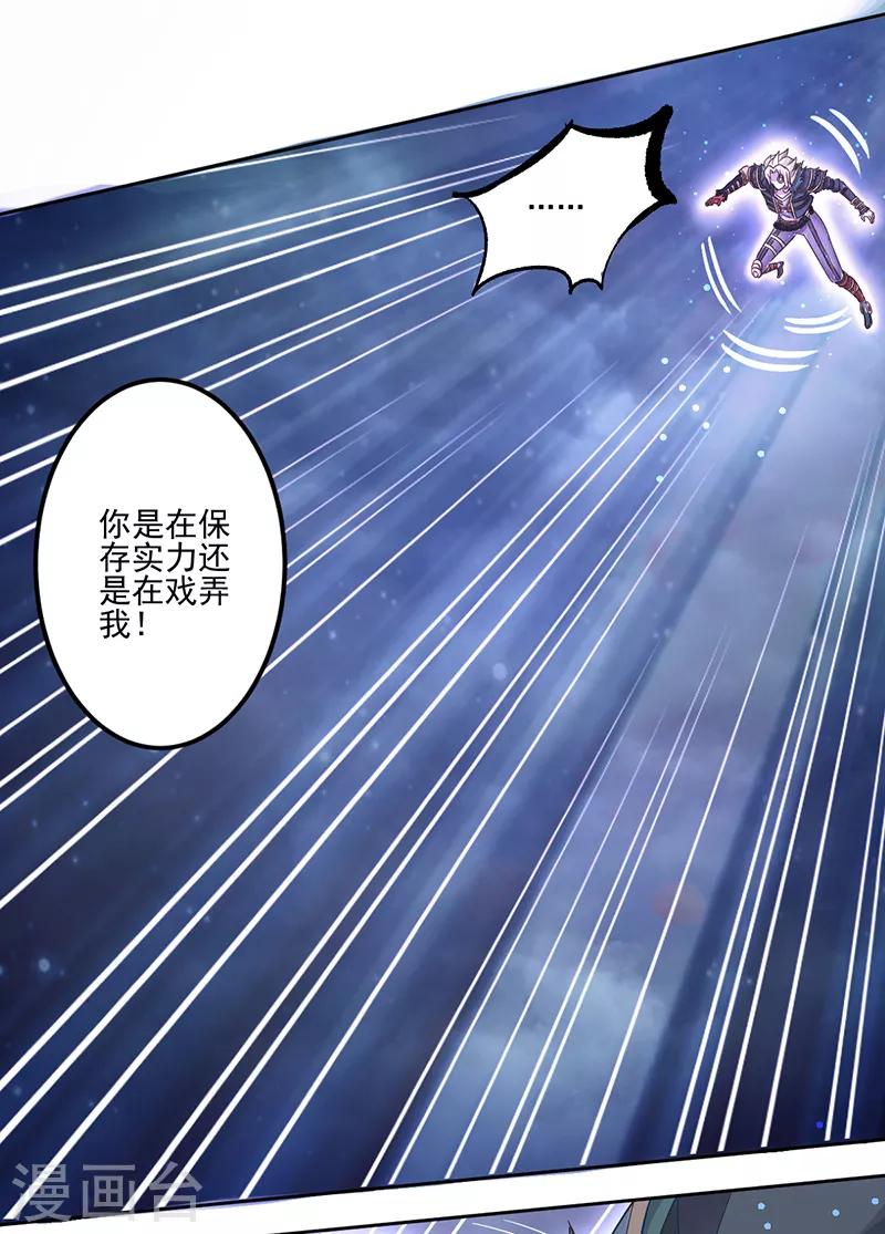 第36话19