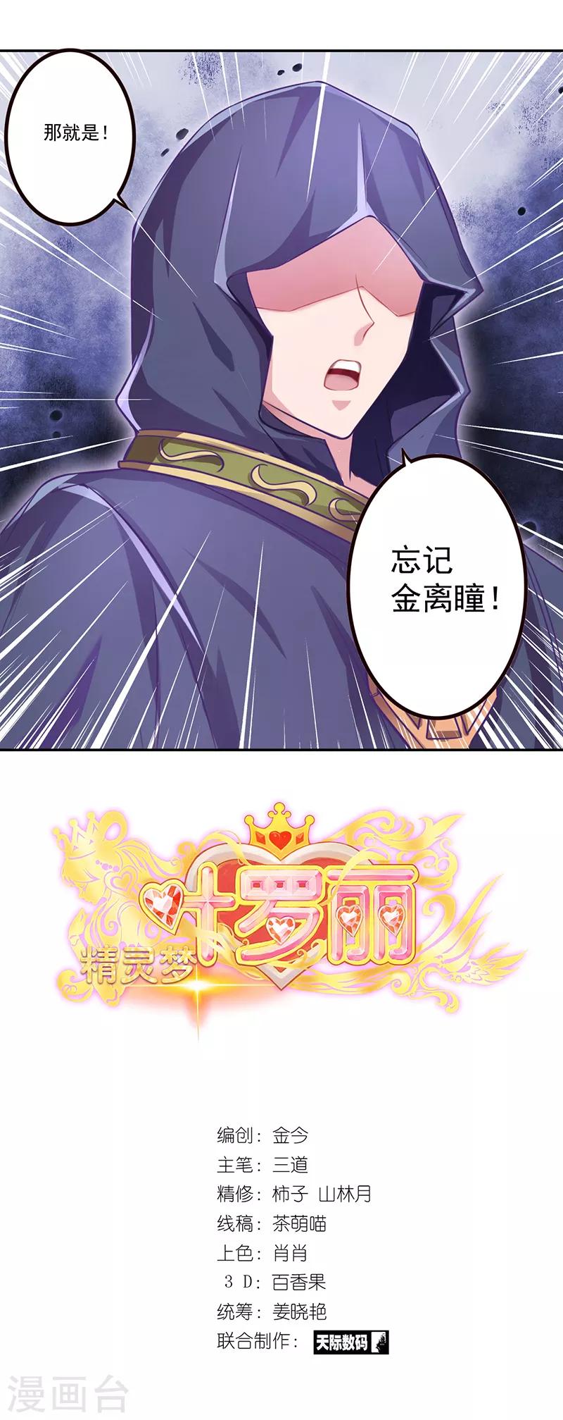 第23话0