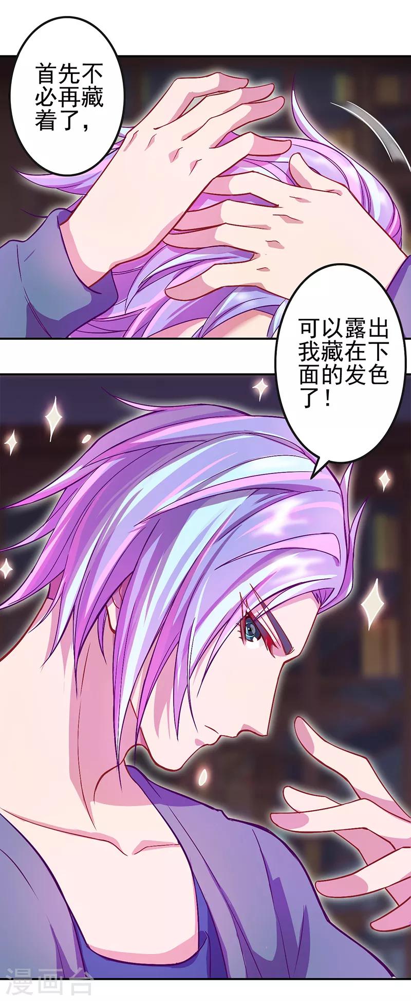 第46话33