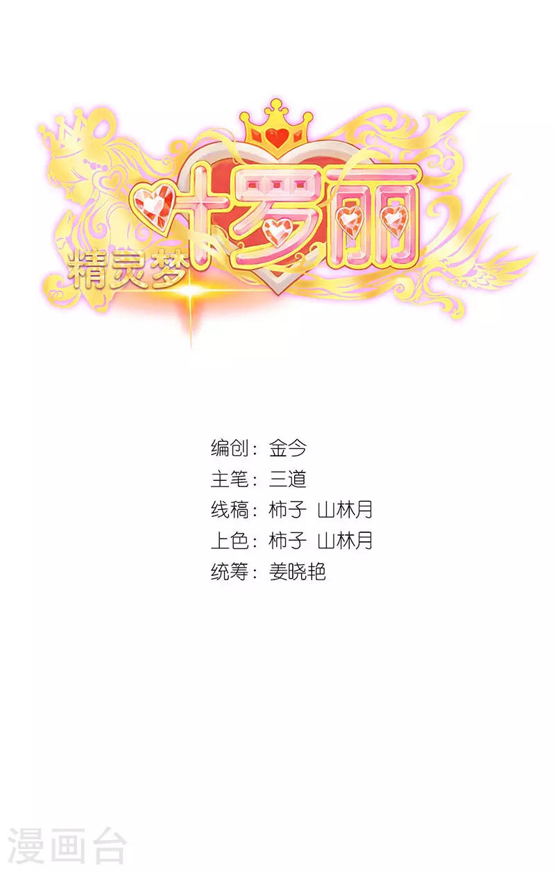 第57话0