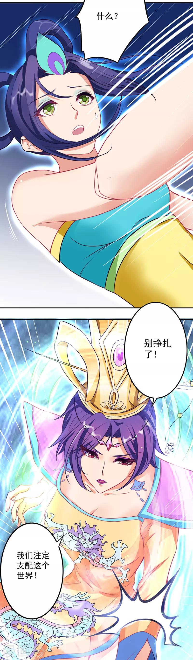 第27话16