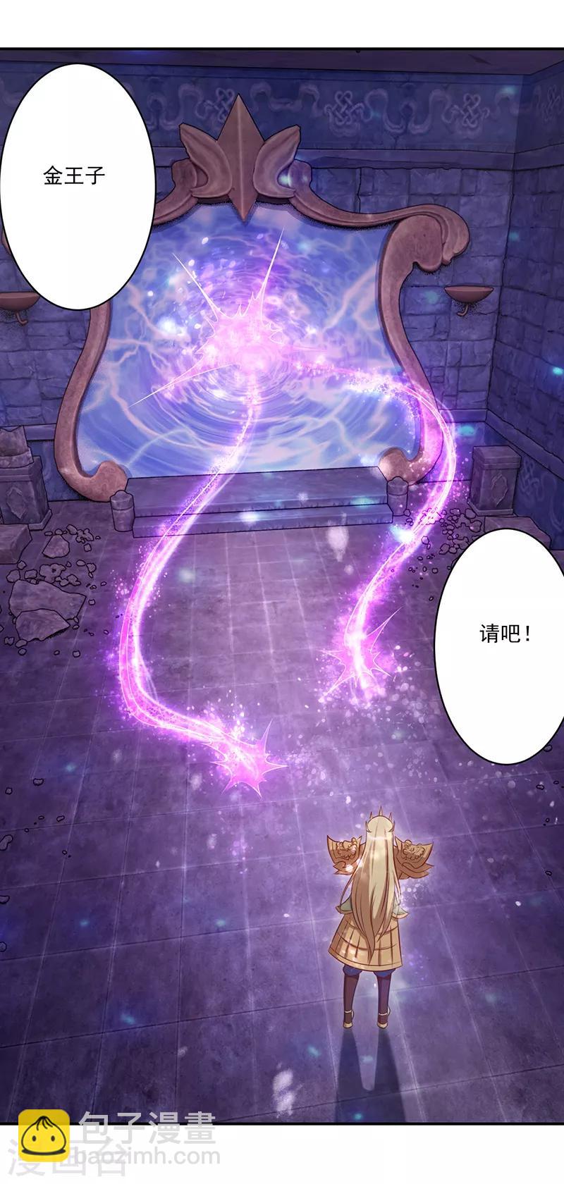 第41话19