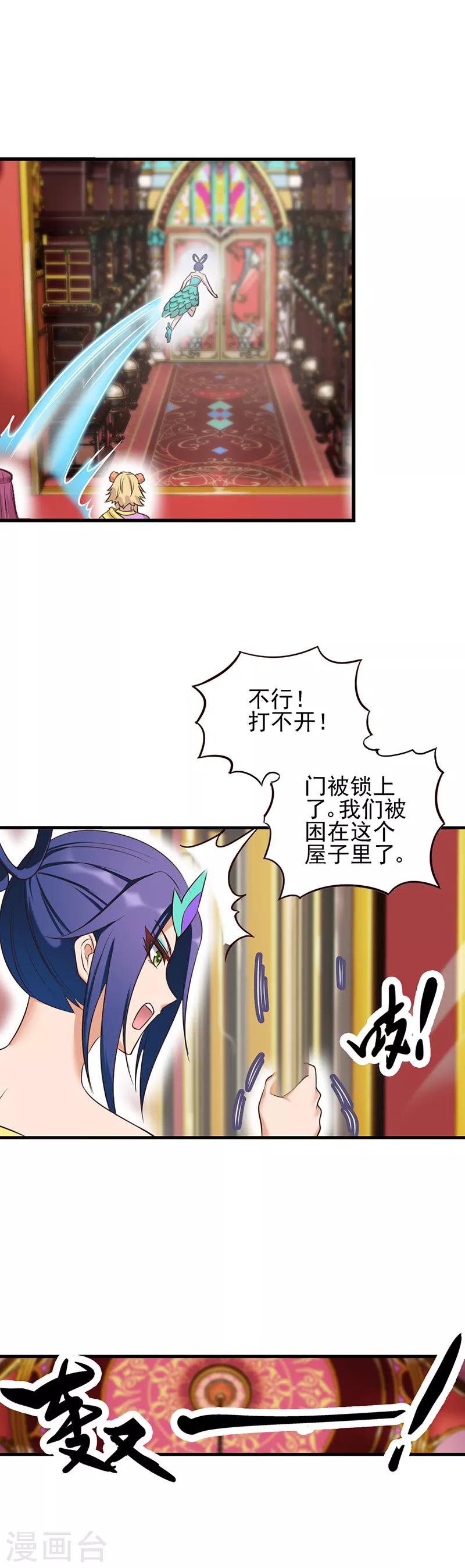 第4话7