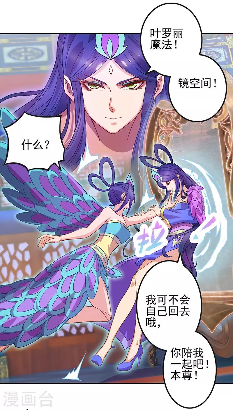 第51话9