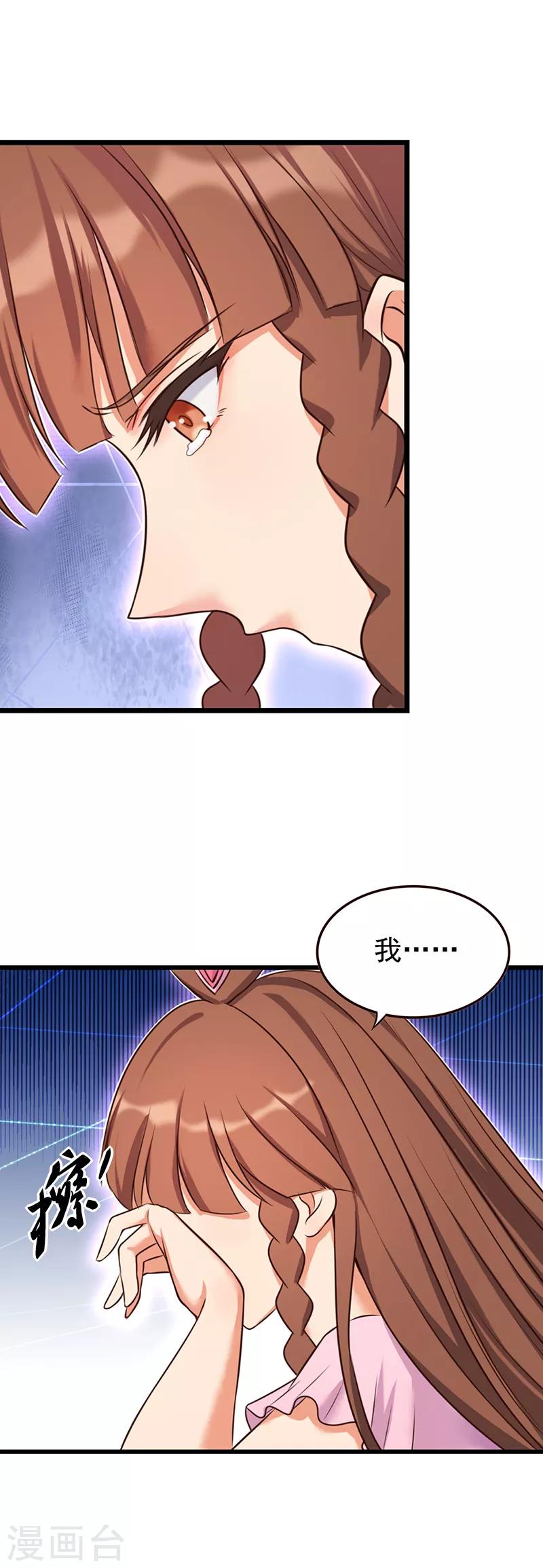 第3话4