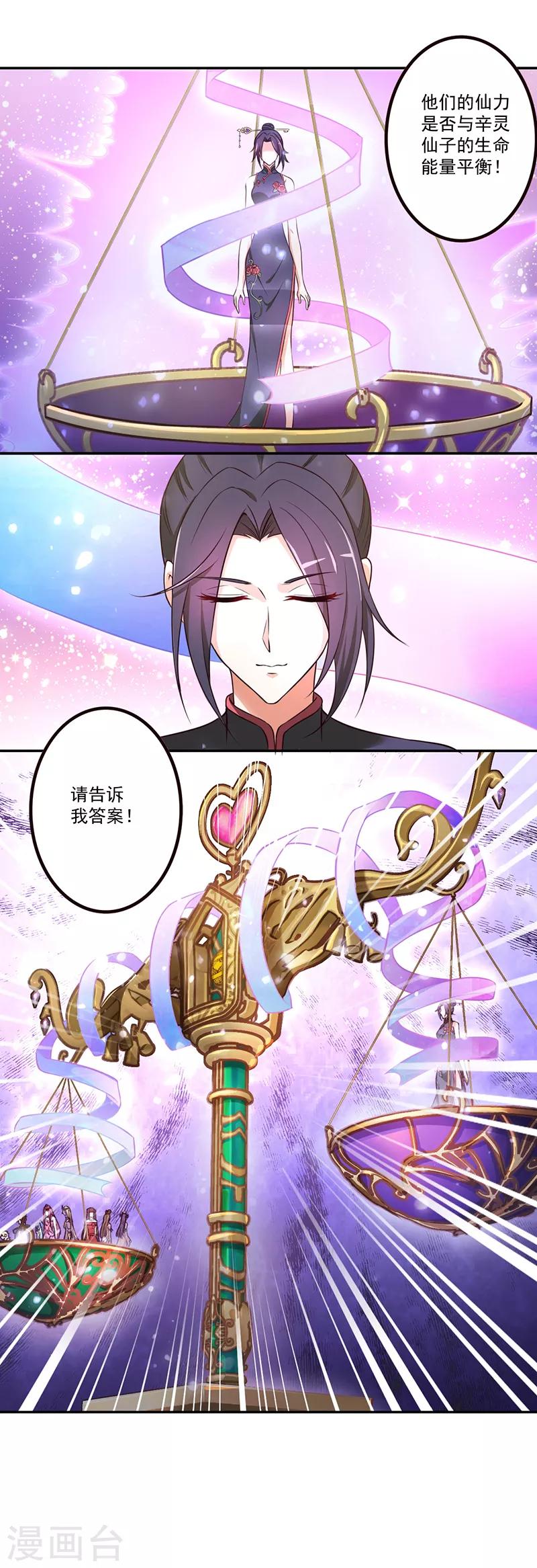 第19话17