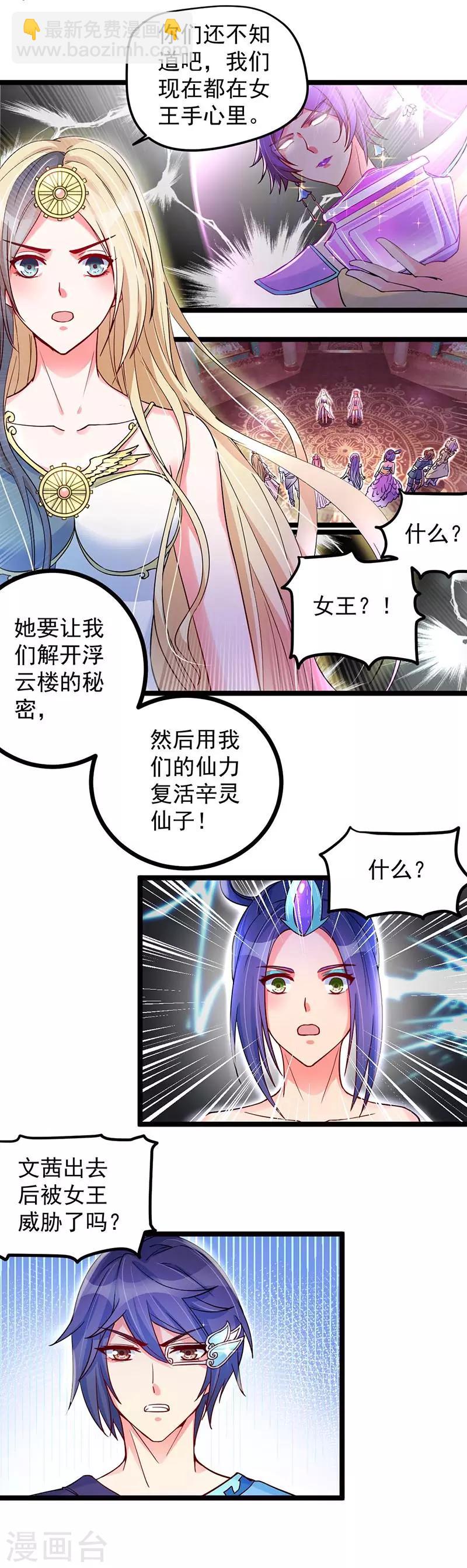第14话5