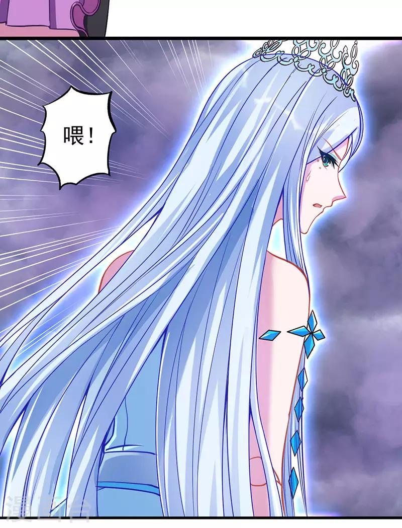 第37话12