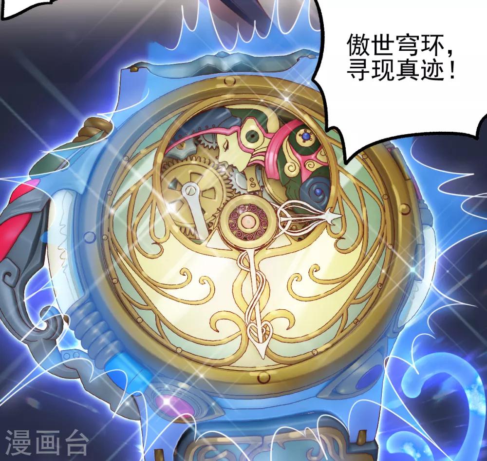 第34话8