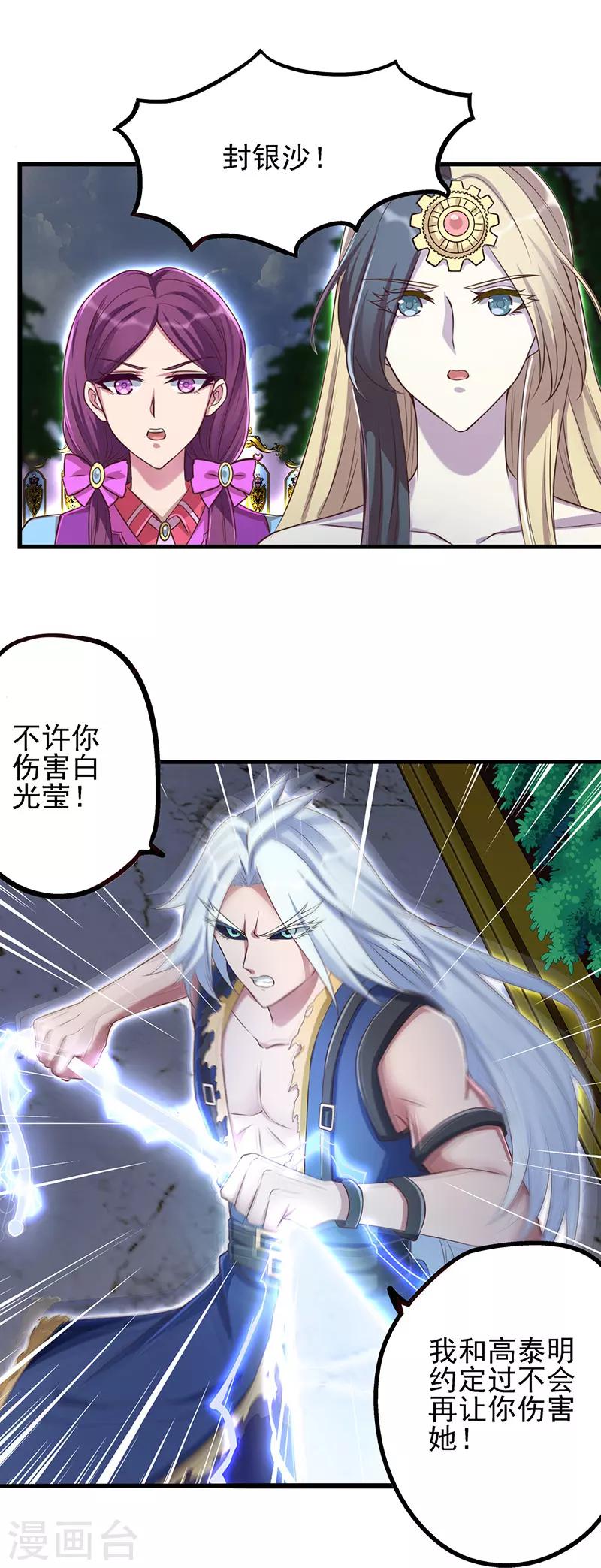 第9话6