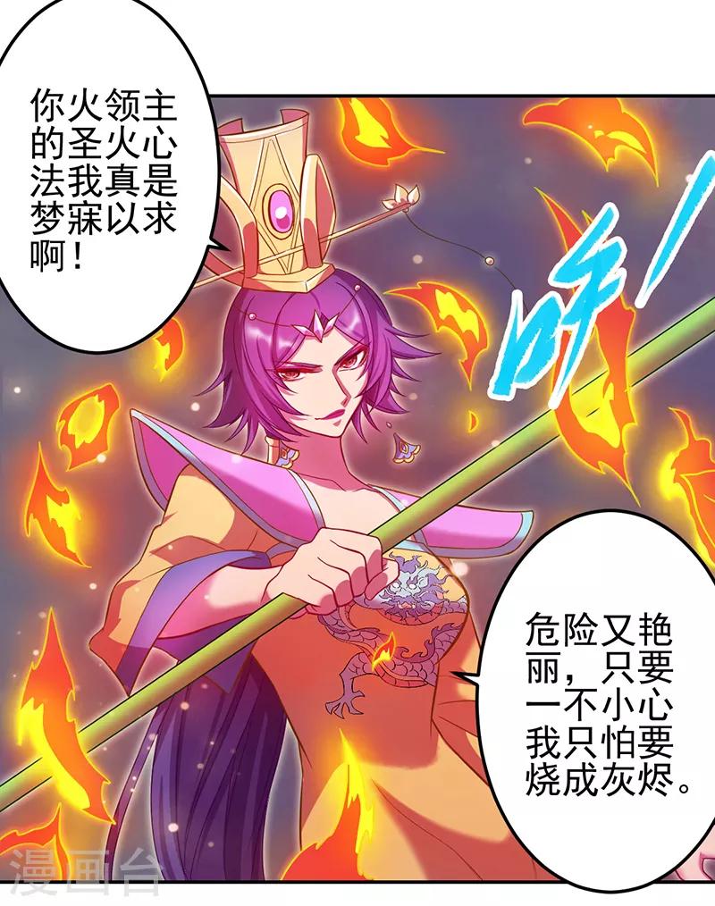 第48话23