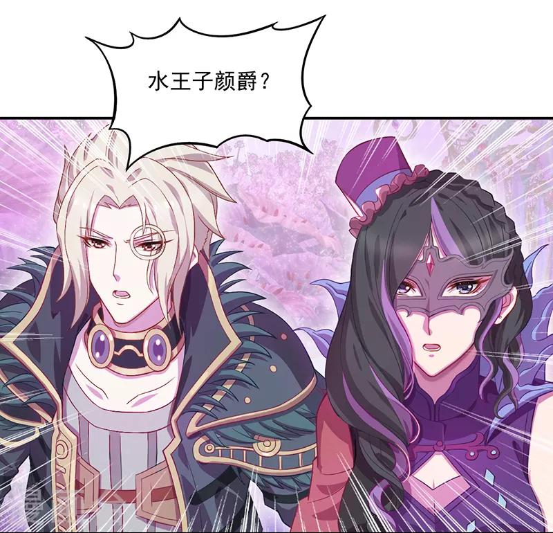 第45话5