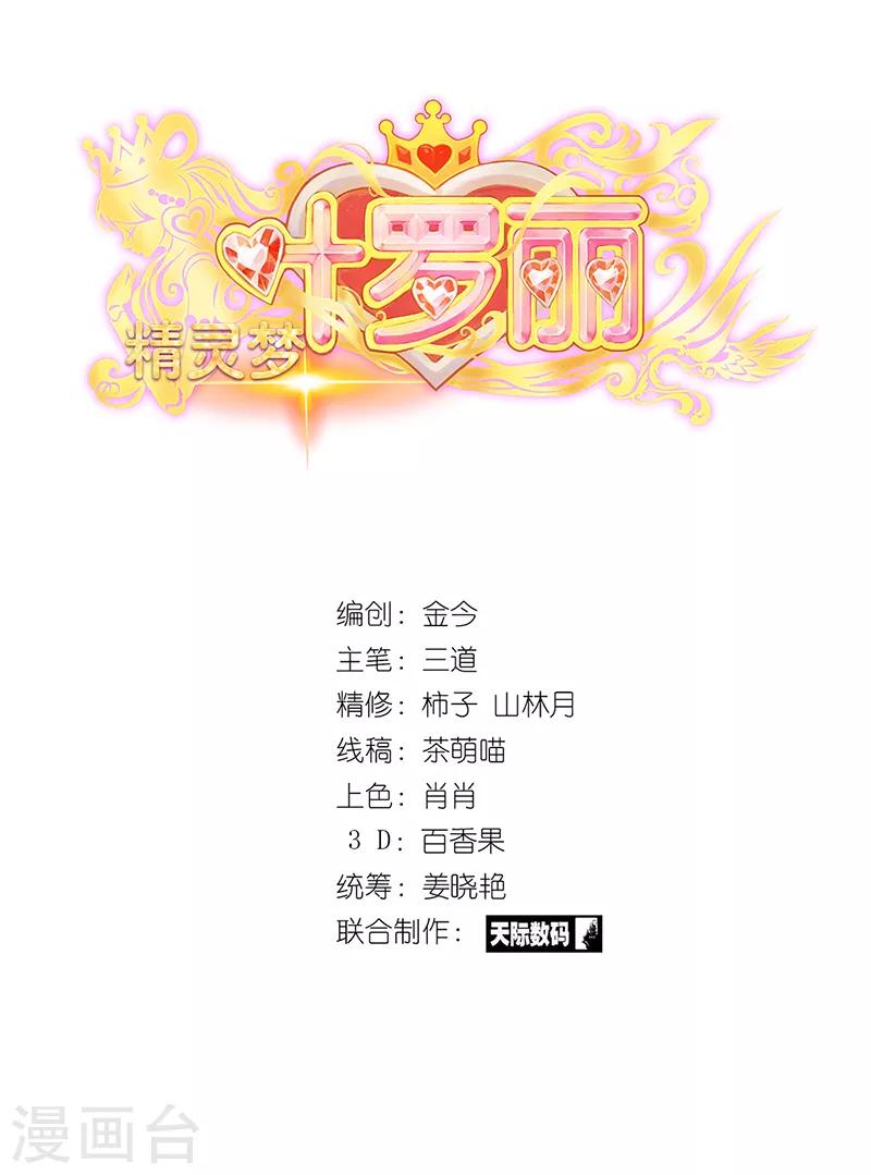 第40话1