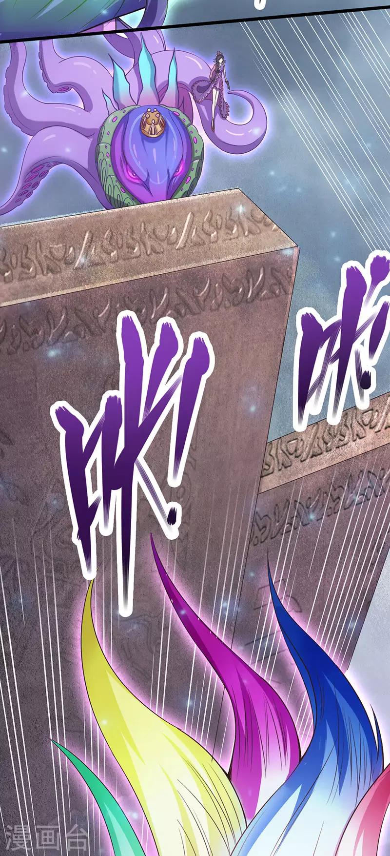 第37话45