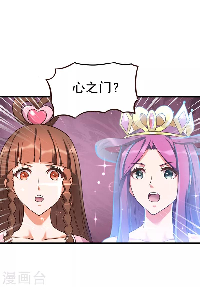 第5话6