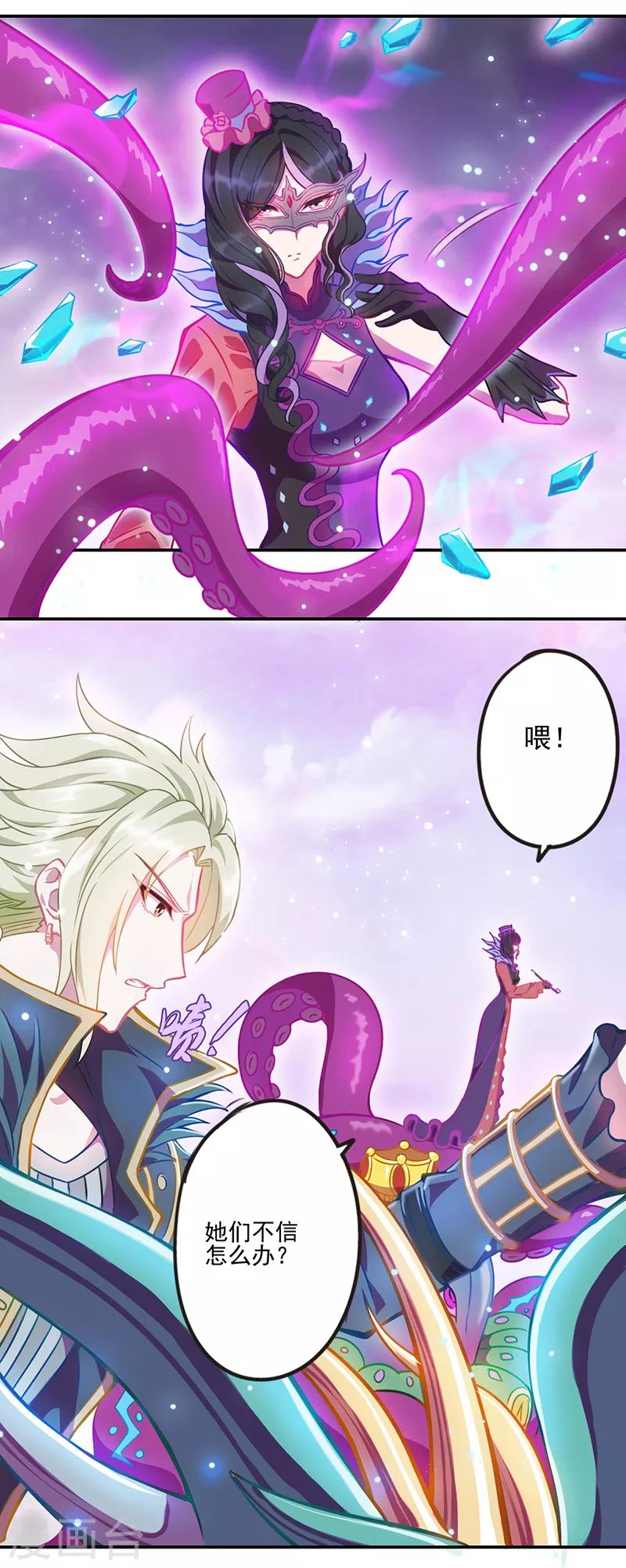 第35话25